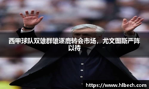 星空·综合体育