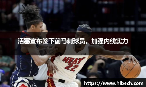 星空·综合体育官方网站