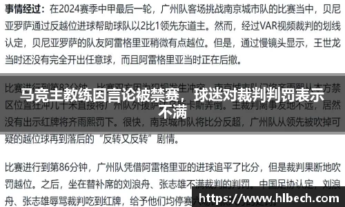 星空·综合体育