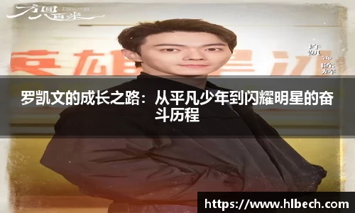 星空·综合体育