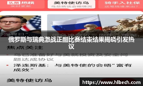 星空·综合体育