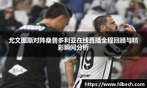 星空·综合体育