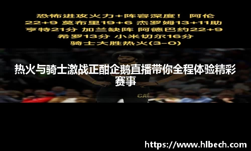 星空·综合体育