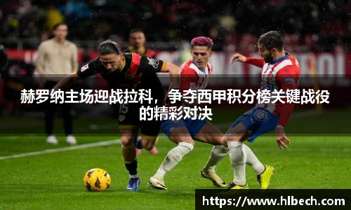 星空·综合体育