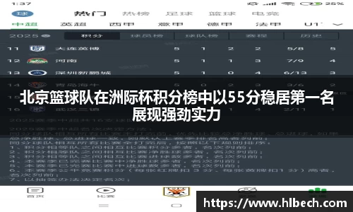 星空·综合体育