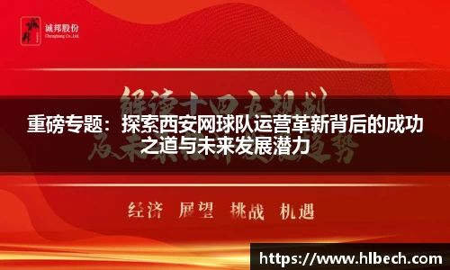 星空·综合体育官方网站