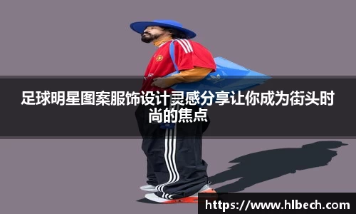 星空·综合体育官方网站