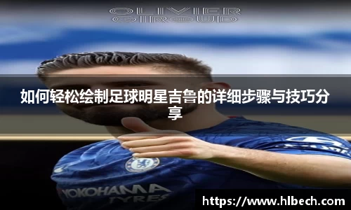 星空·综合体育